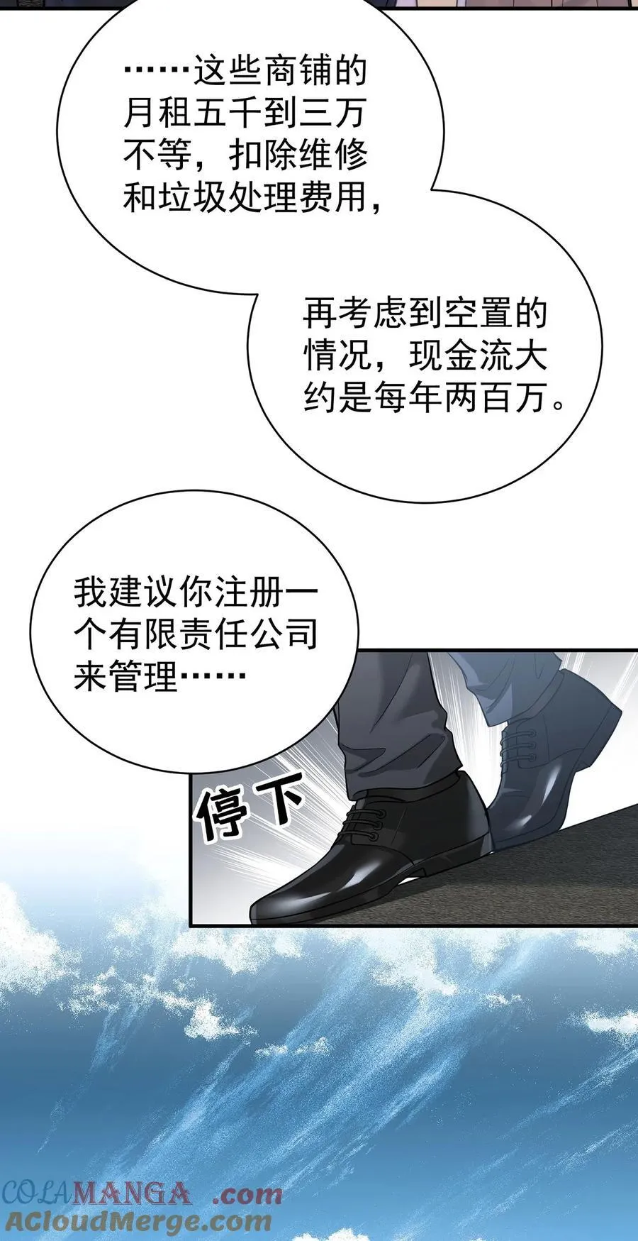 第34话 故地45