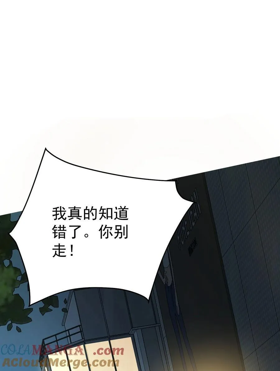 第31话 别了，天真的梦30