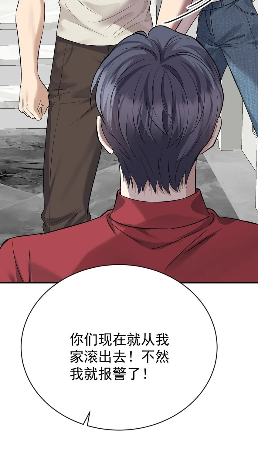 第21话 蹊跷的车祸12
