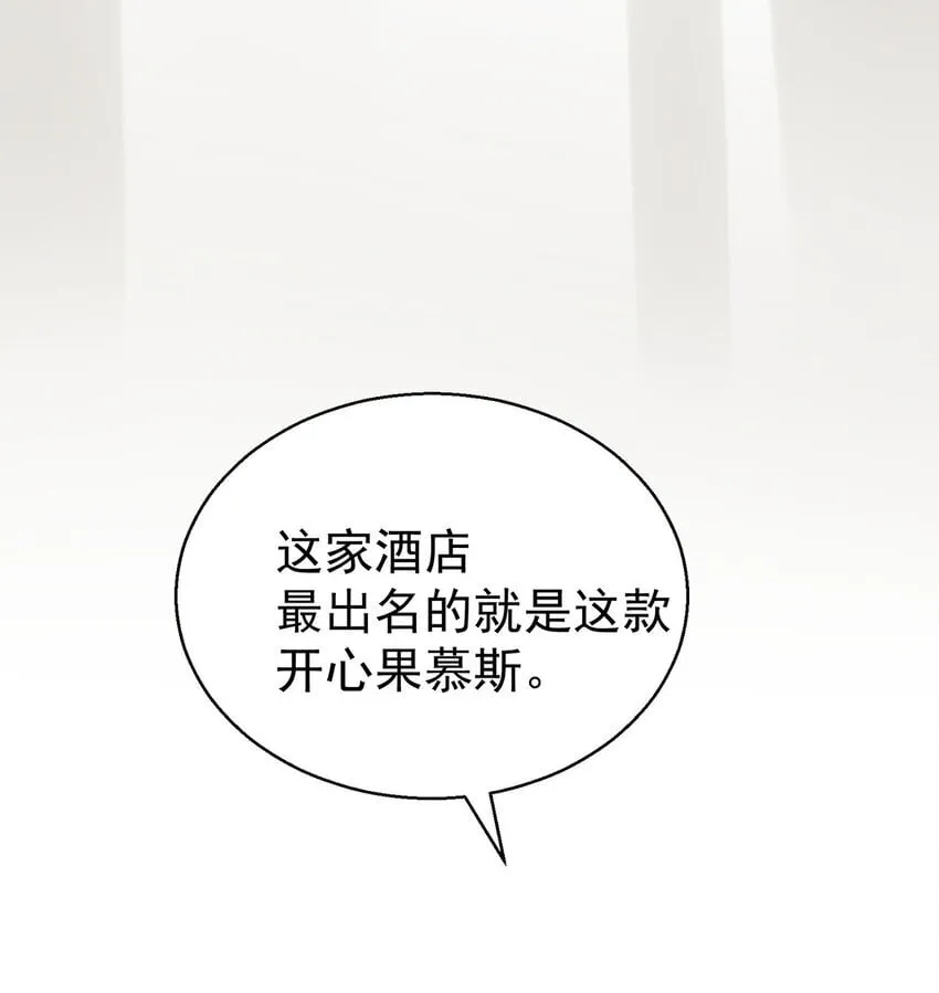 第16话 陆家的秘密53