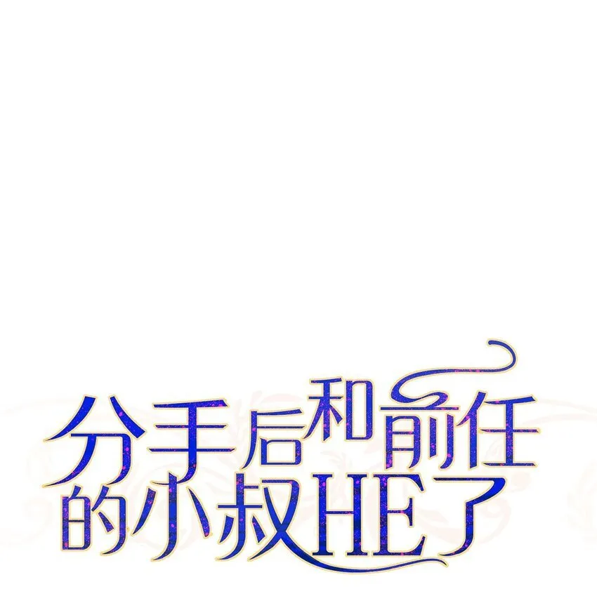 第18话 回忆4