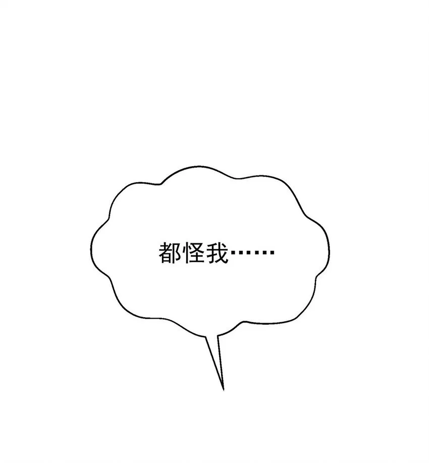 第23话 医院偶遇34