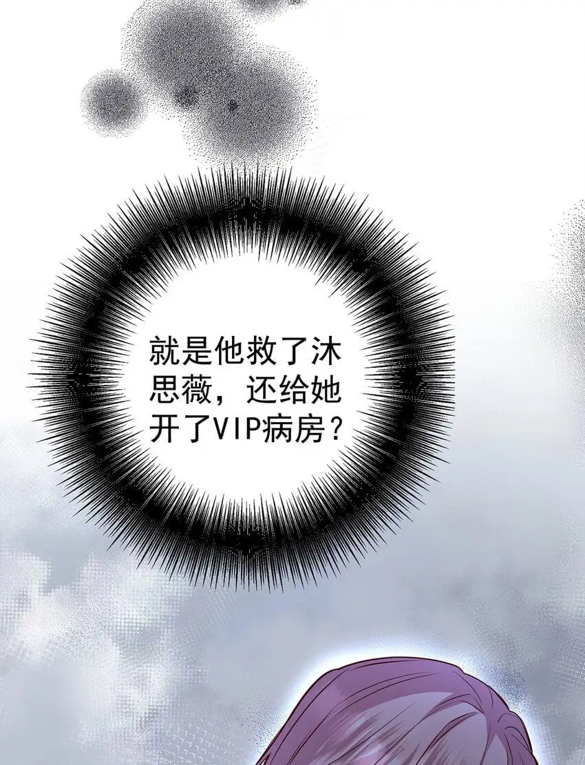 第7话 到底想怎样？21