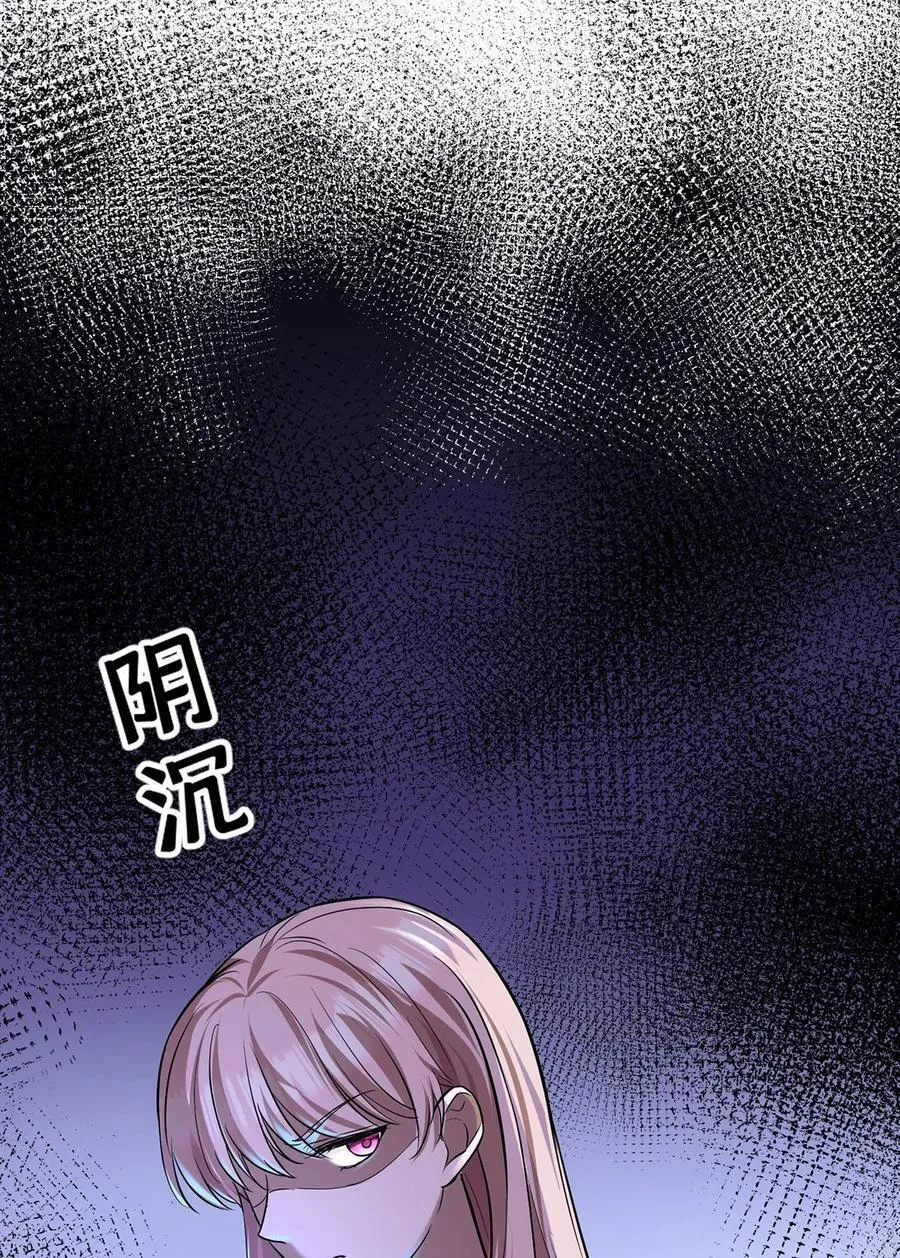 第36话 婚约解除49