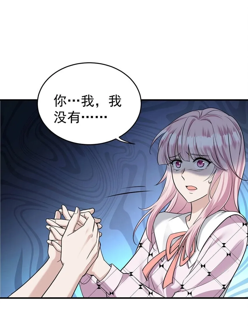 第11话 渣男来访6