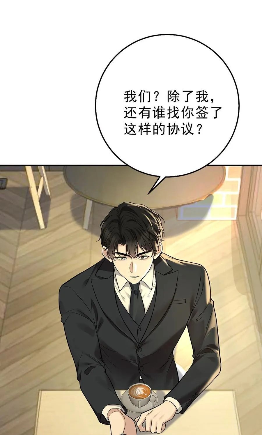 第33话 陆氏股权，跳楼甩卖22