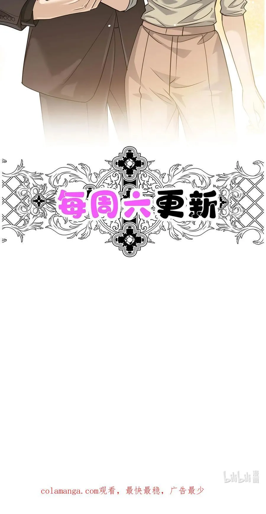 第33话 陆氏股权，跳楼甩卖71