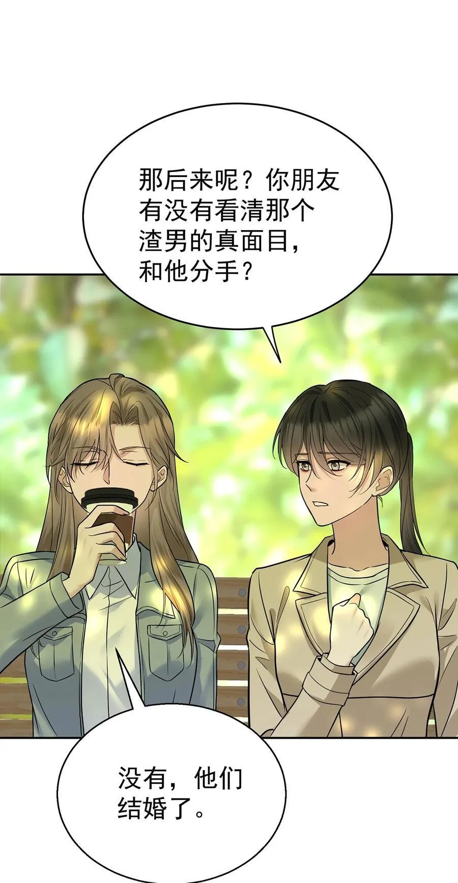 第27话 说的是她吗？40