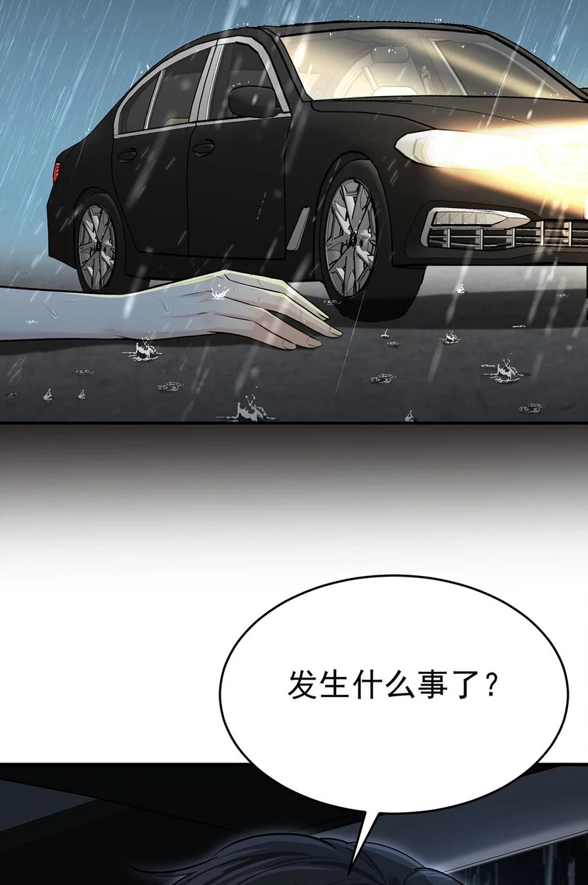 第2话 雨中相遇41