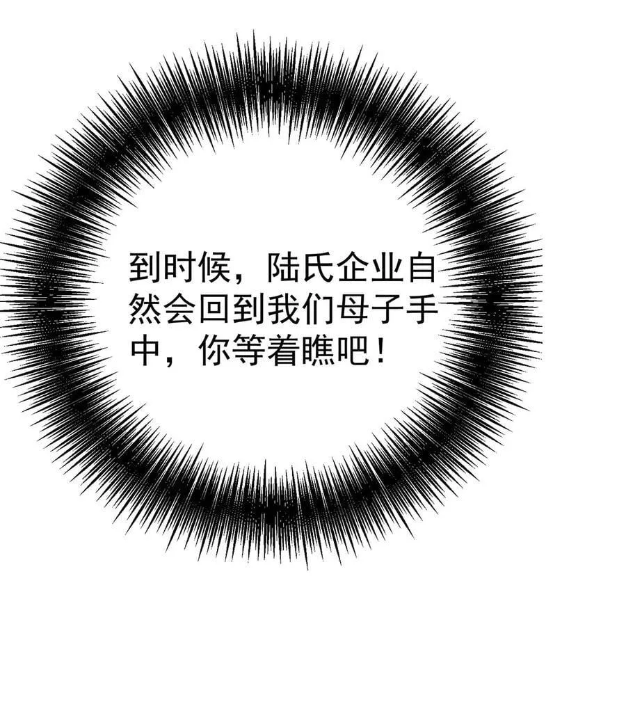 第36话 婚约解除44