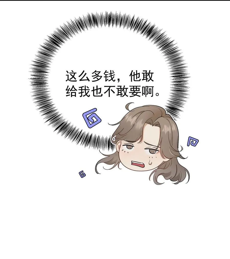 第30话 质问19