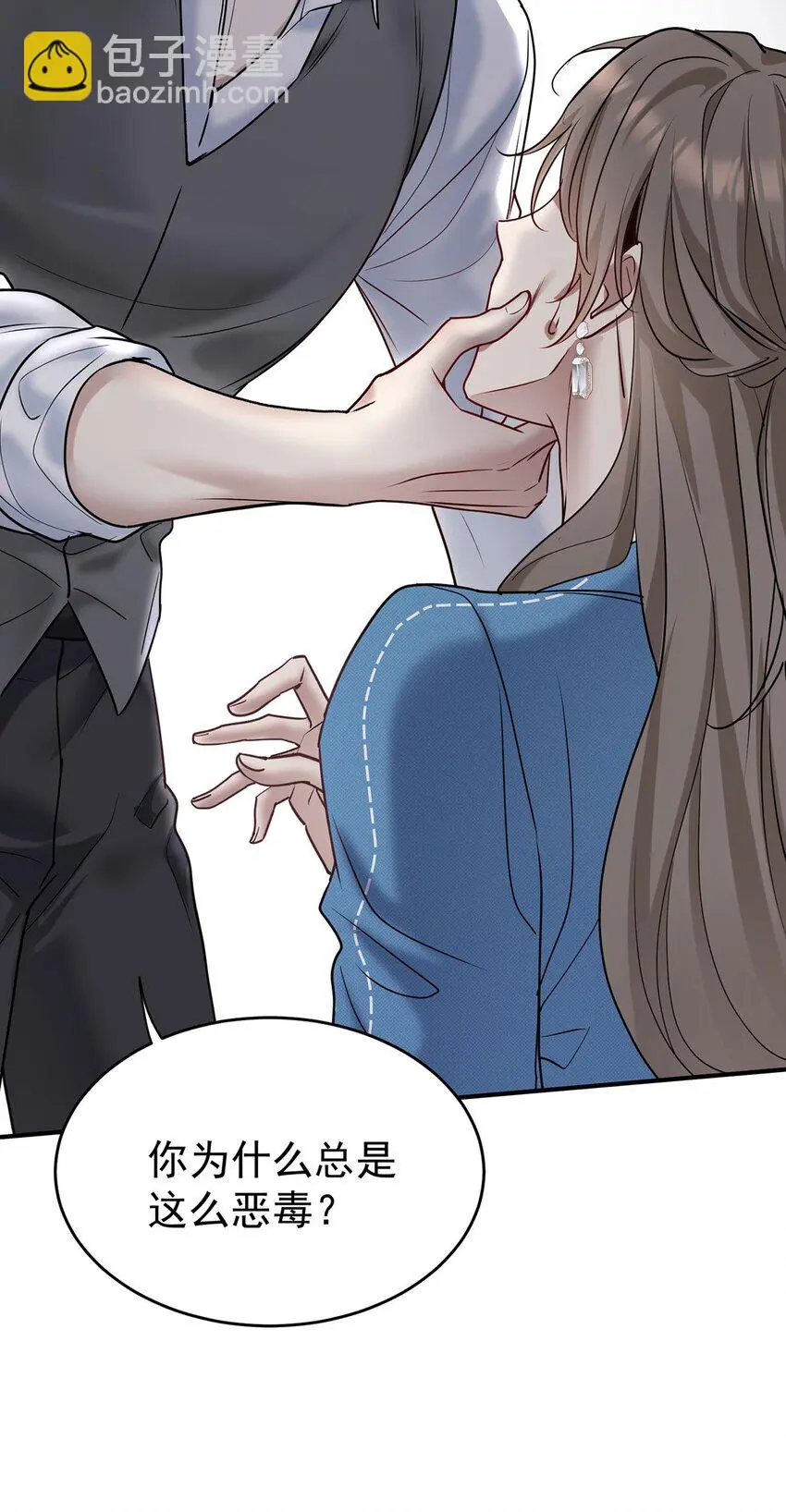 第1话 解除婚约吧40