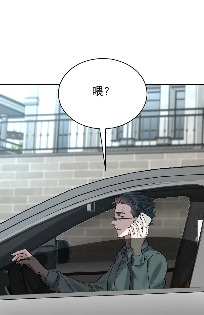第22话 自欺欺人的大金主8