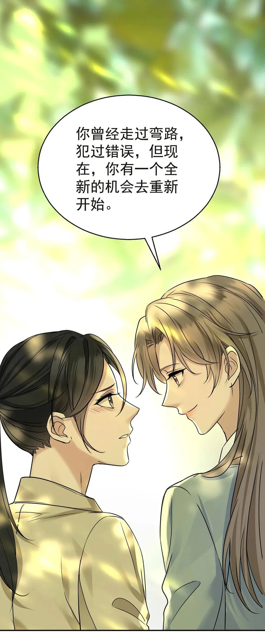 第27话 说的是她吗？52