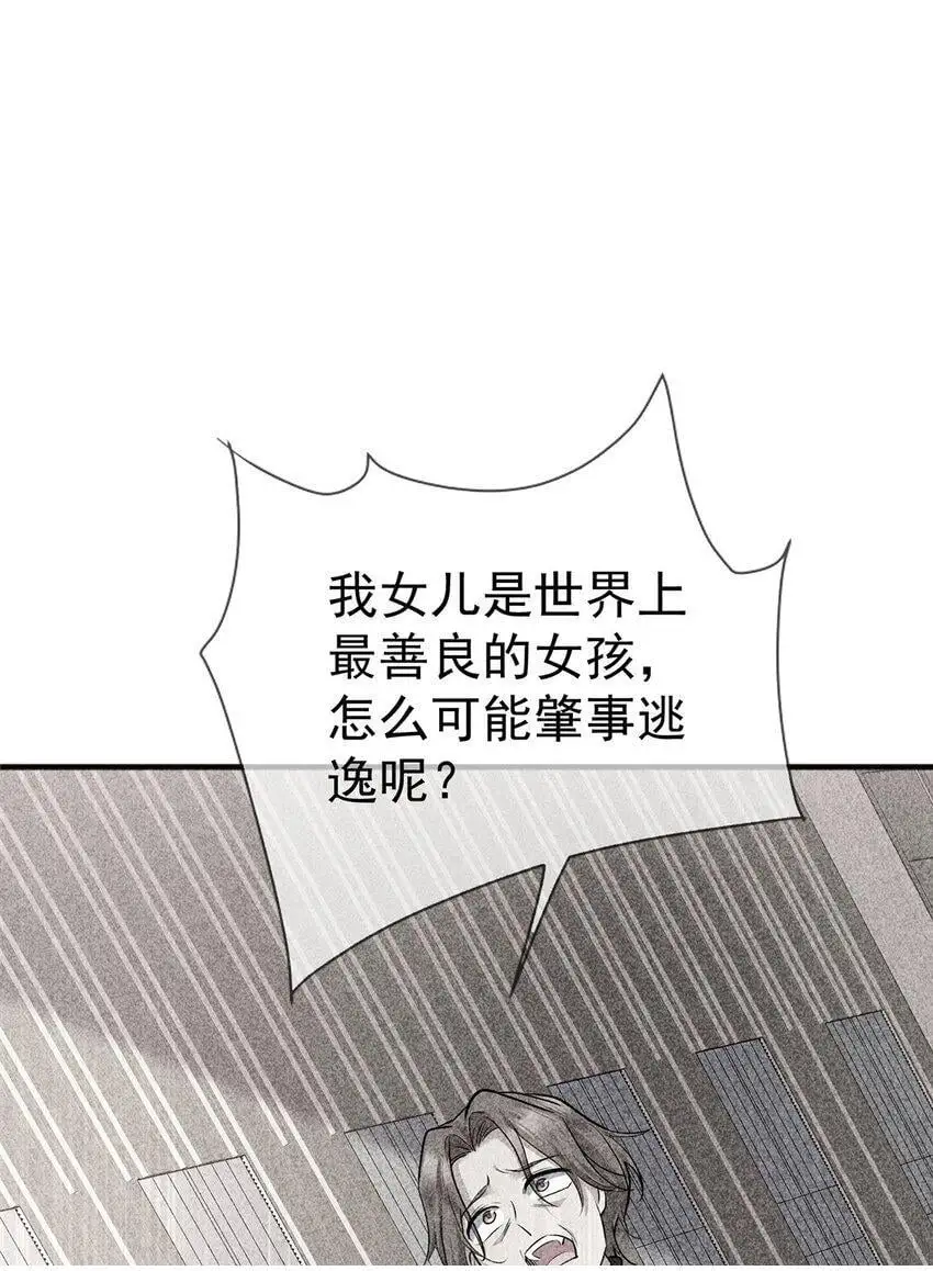 第9话 回家49
