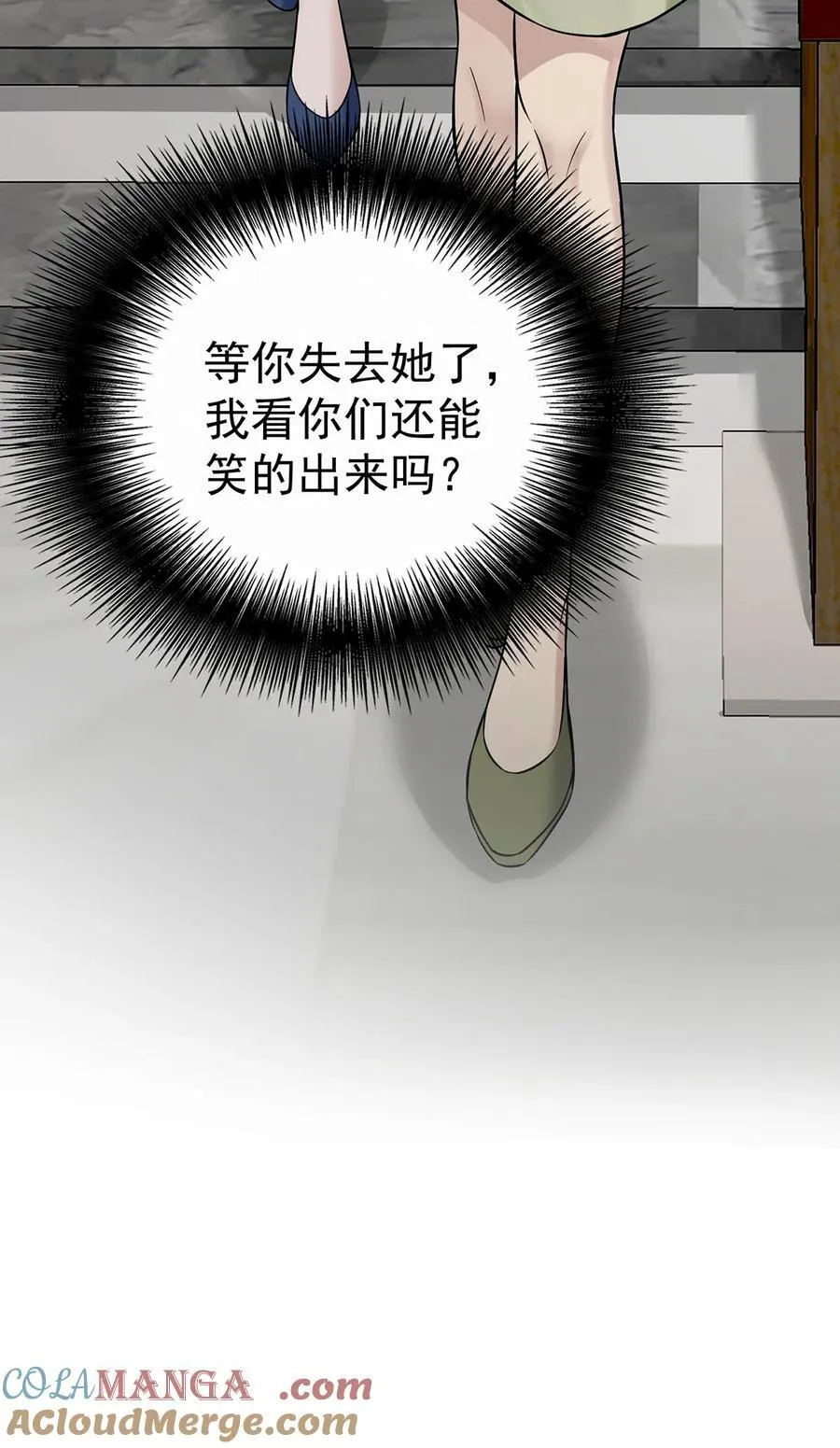 第24话 主动认错60