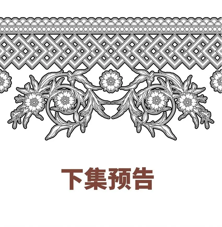 第7话 到底想怎样？61