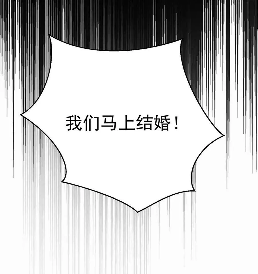 第25话 渣男后悔5