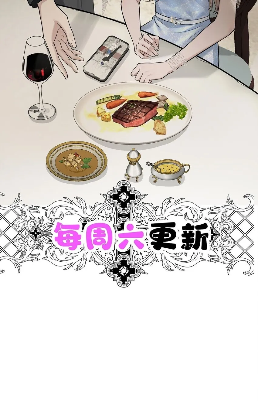第14话 不给面子60