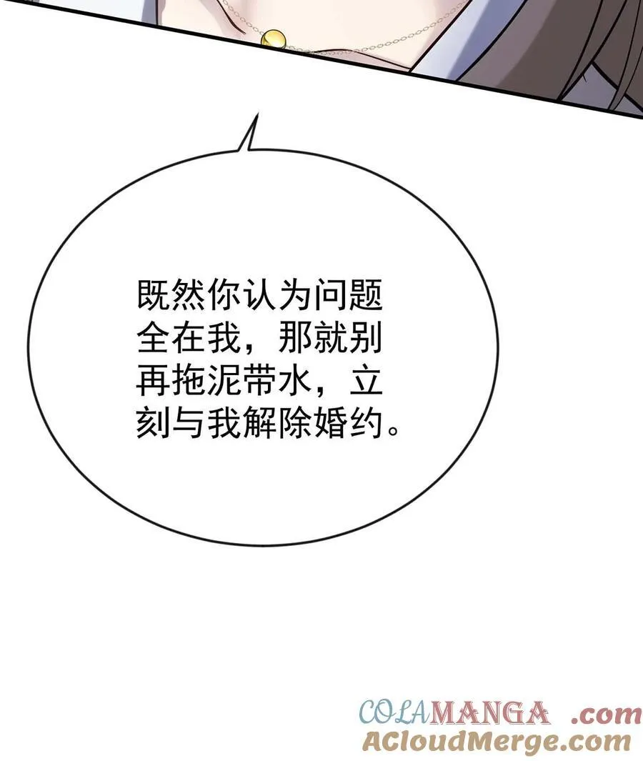 第29话 真相大白9