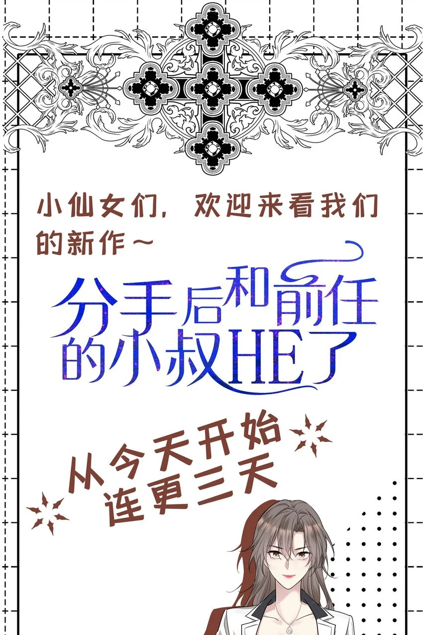 第2话 雨中相遇56