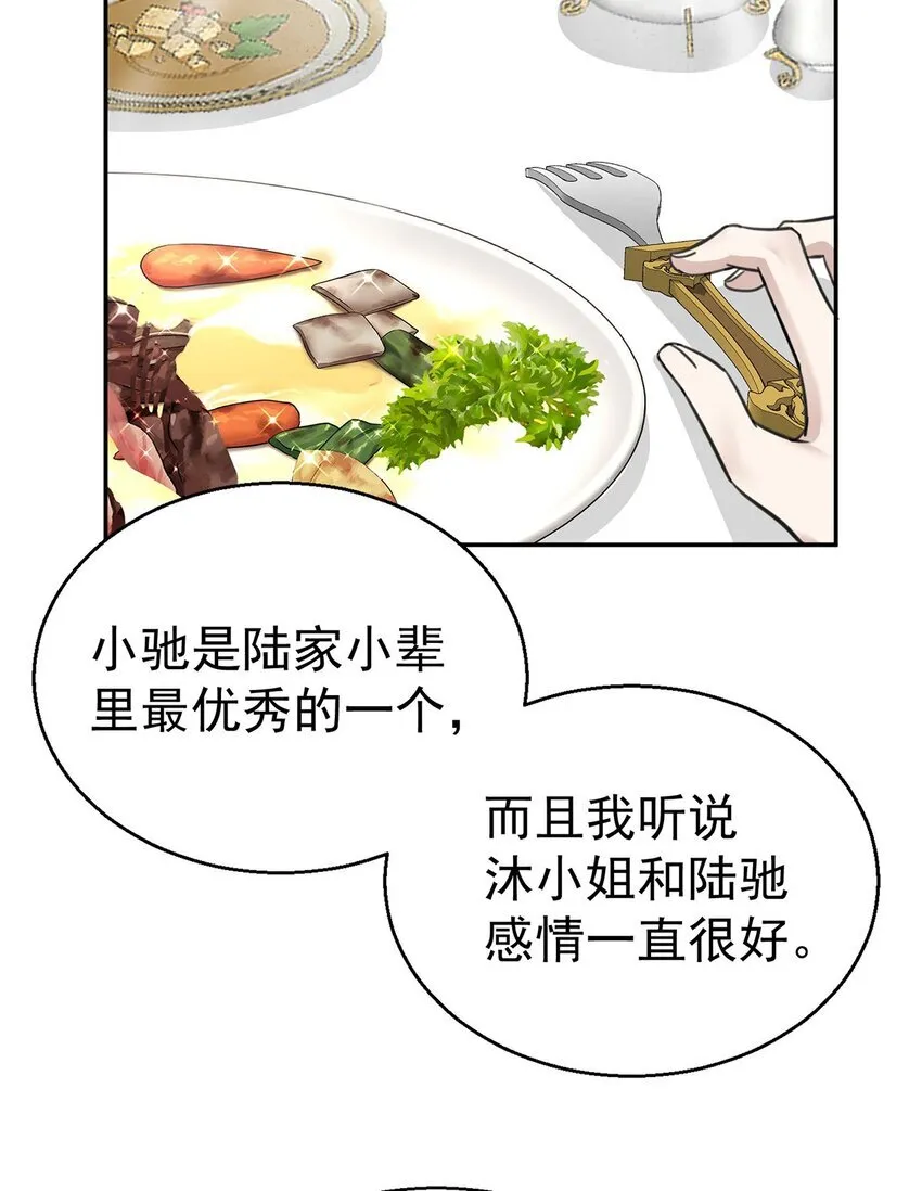 第15话 希望一个合理的解释33