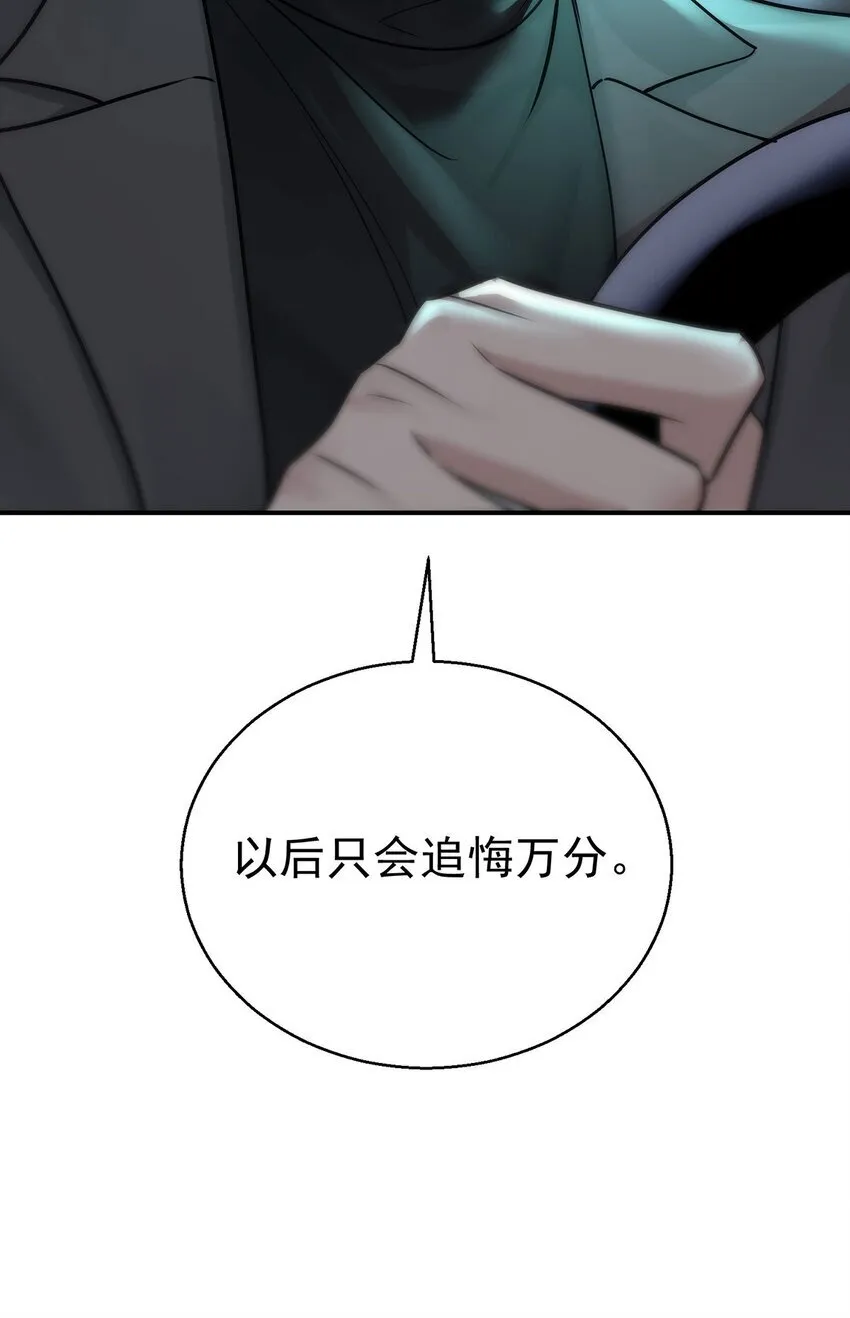 第18话 回忆30
