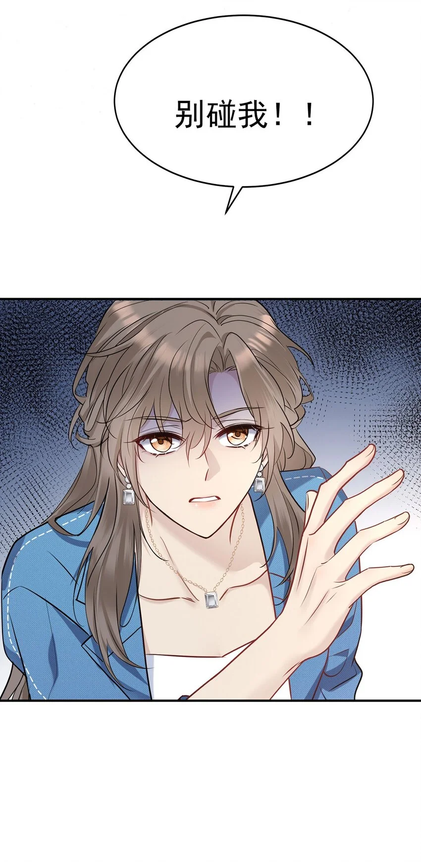 第1话 解除婚约吧45