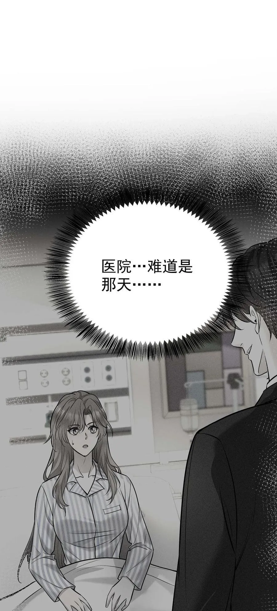 第29话 真相大白17