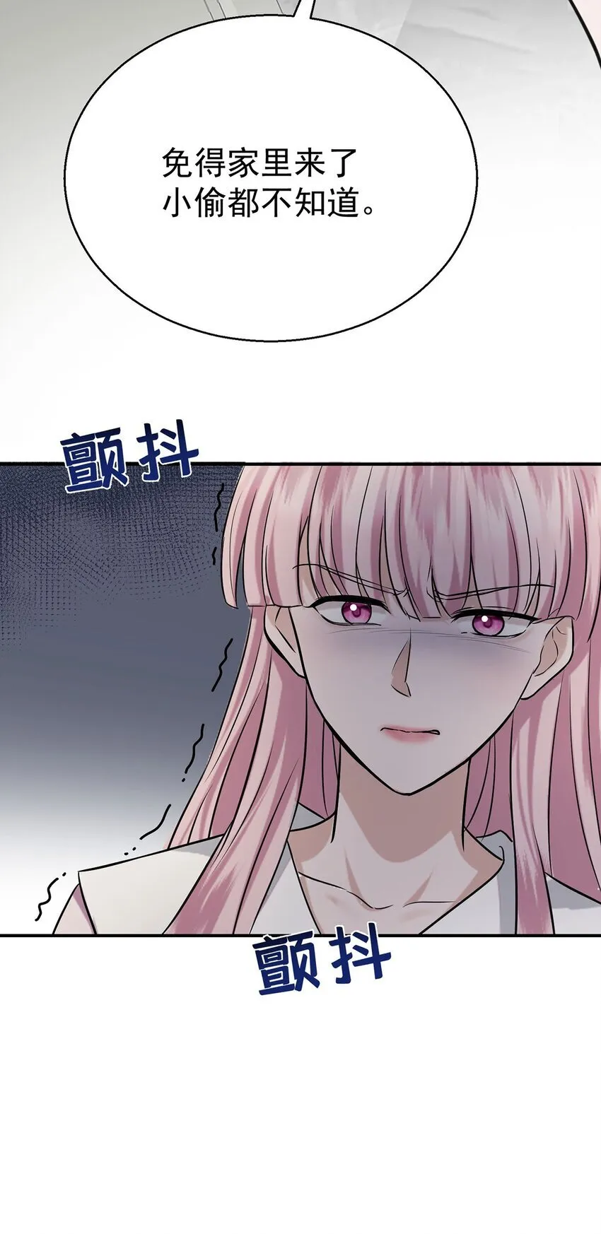 第13话 家贼56
