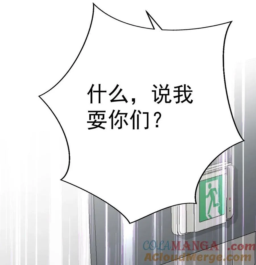 第24话 主动认错12