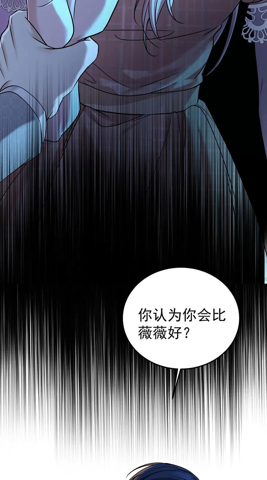 第31话 别了，天真的梦49