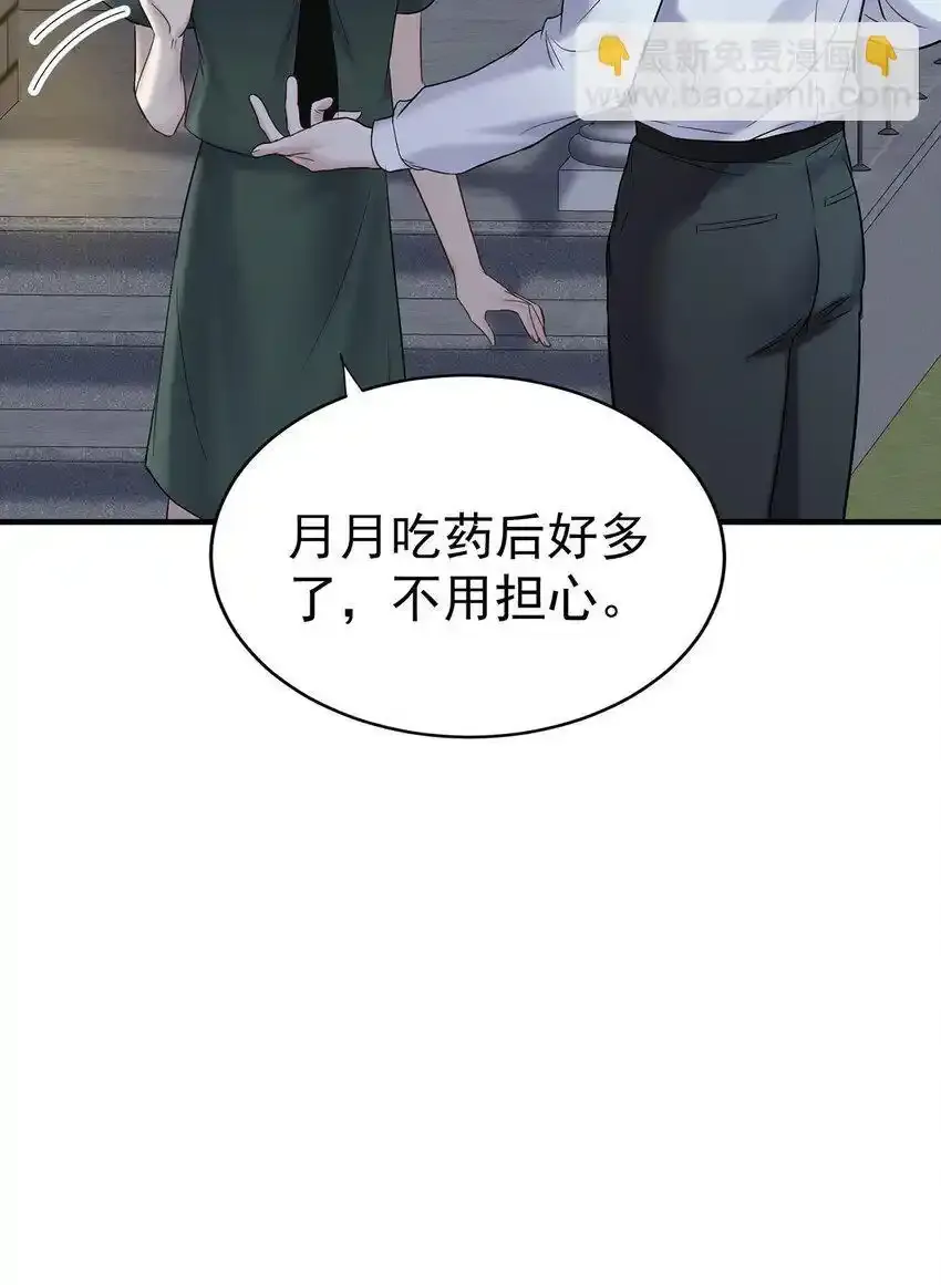 第12话 鸿门宴61