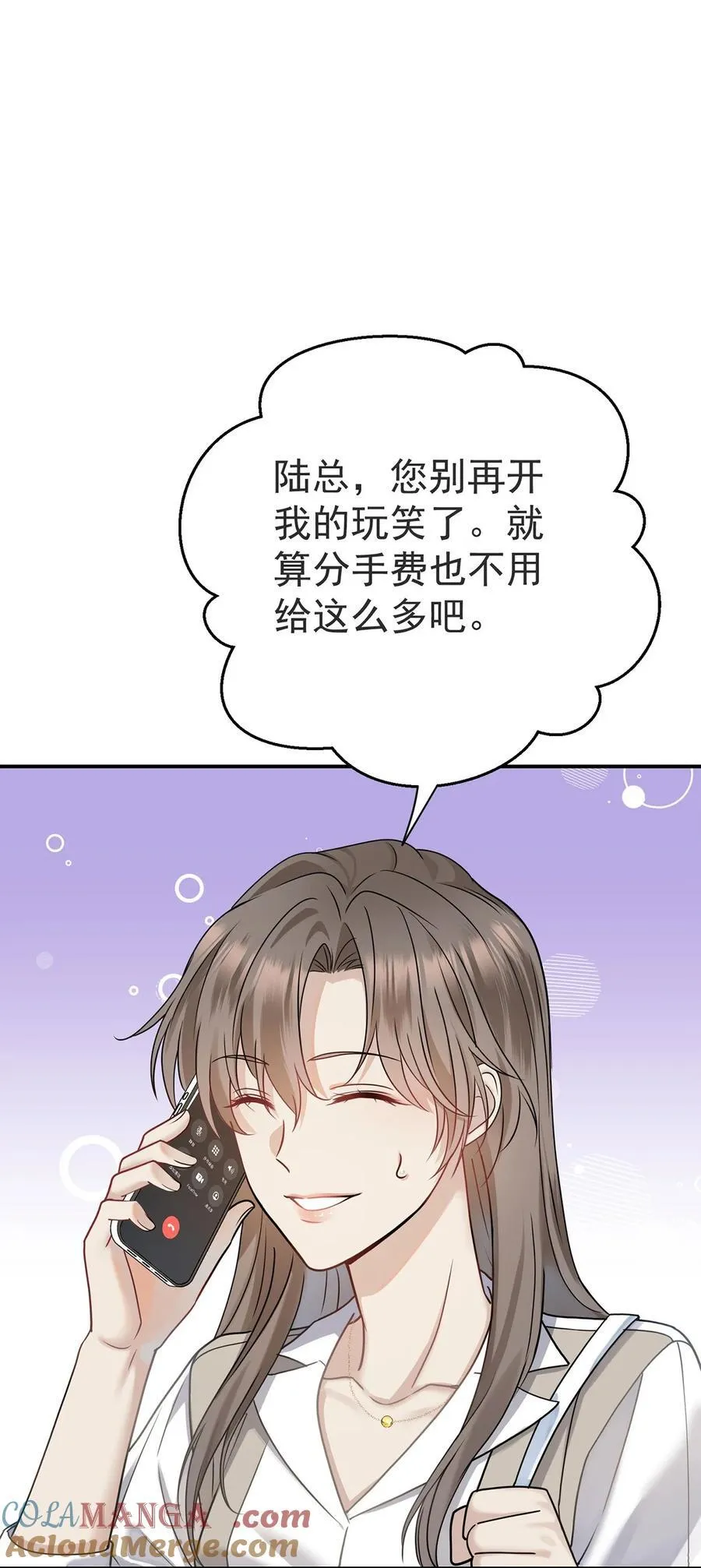 第30话 质问18