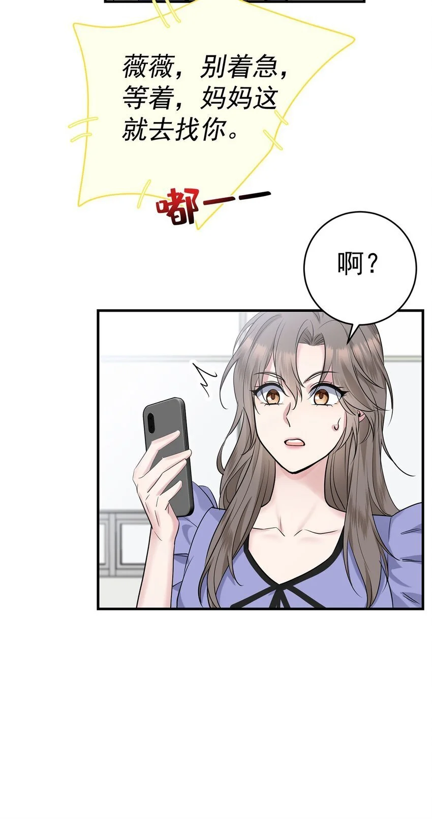第6话 爸爸妈妈25