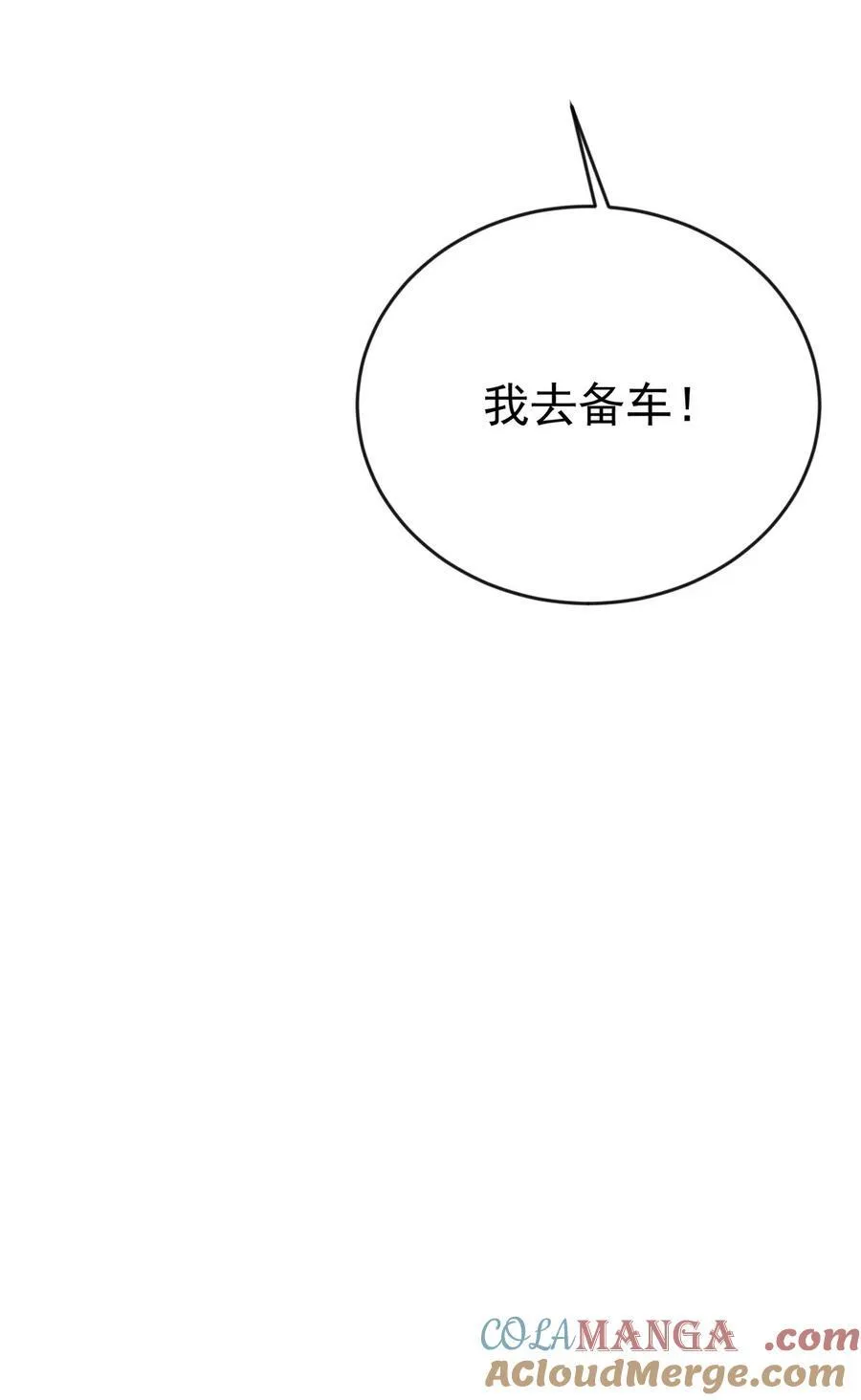 第34话 故地42