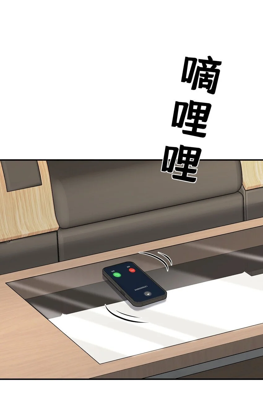 第7话 到底想怎样？46