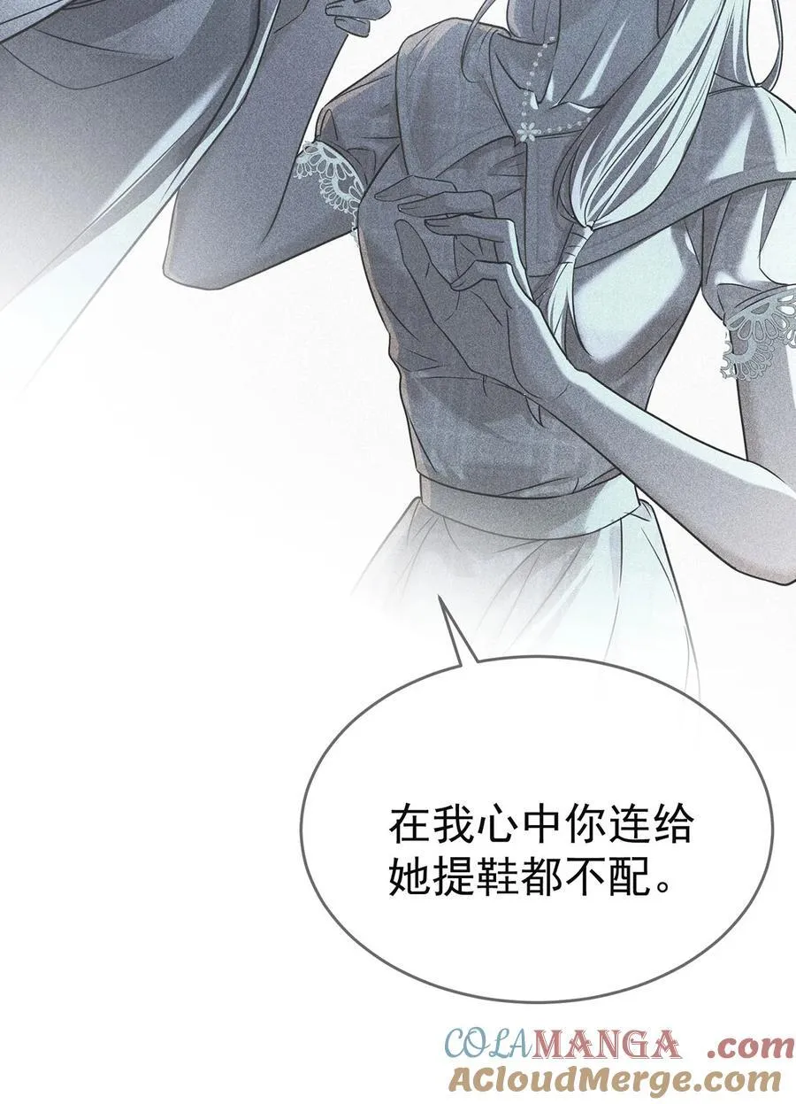 第36话 婚约解除57