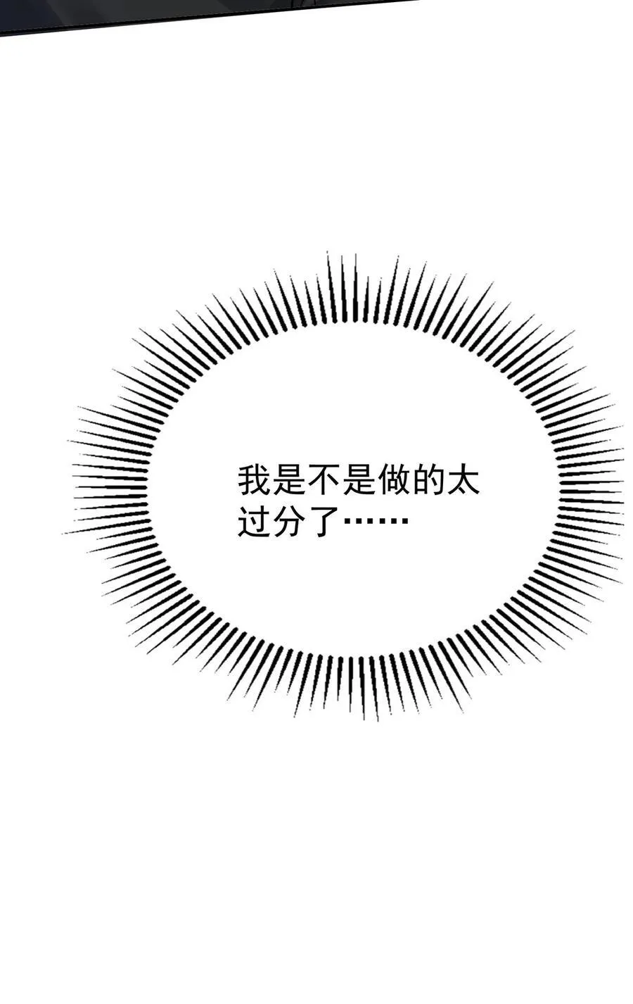 第32话 陆家的立场40