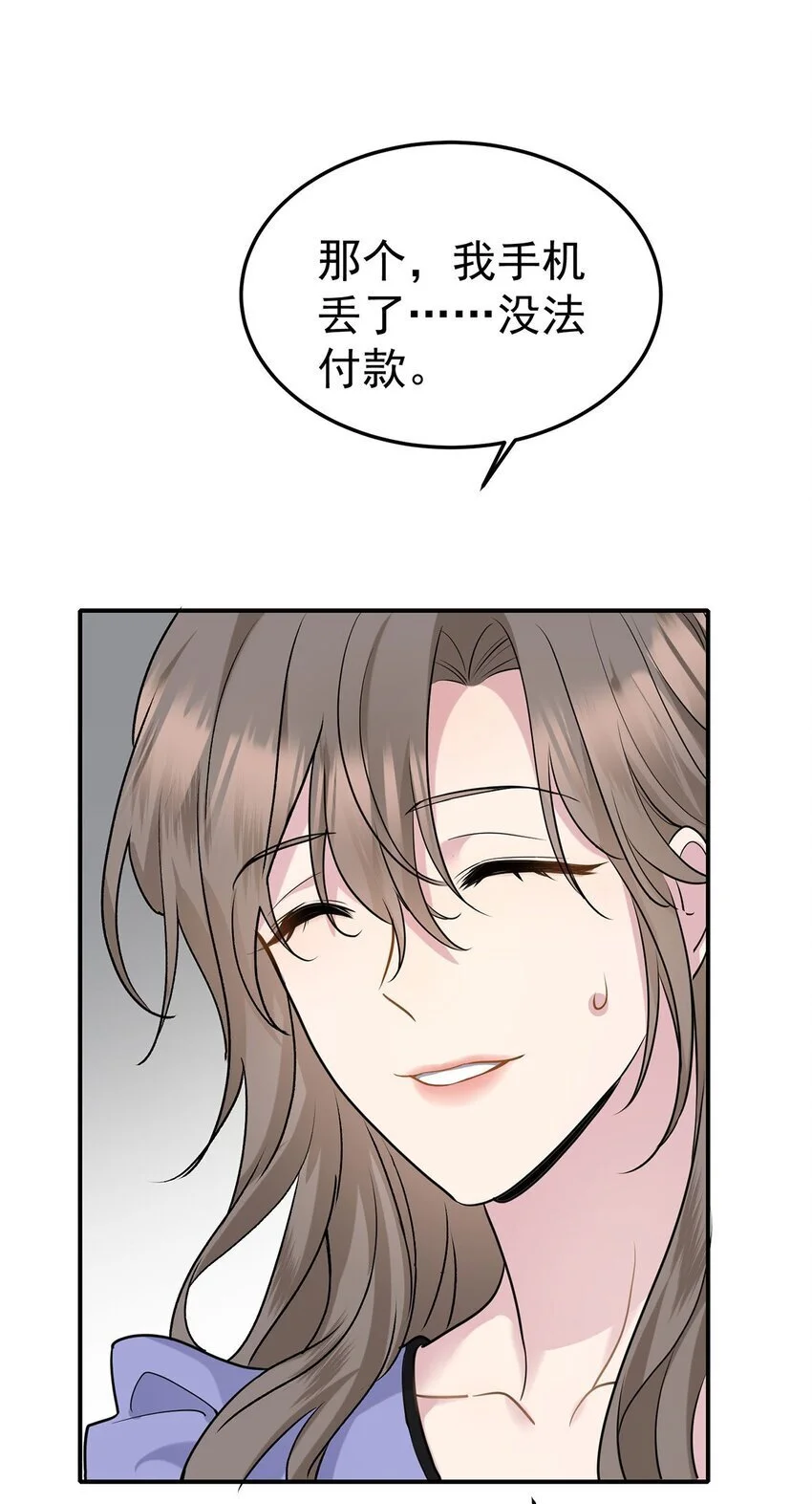 第6话 爸爸妈妈7