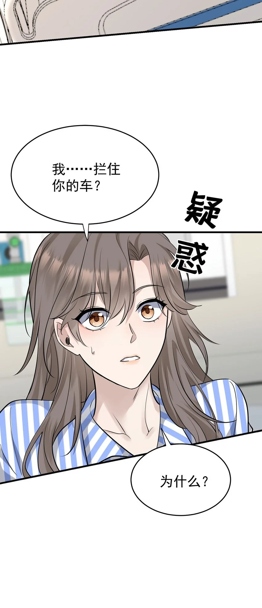 第4话 我要报警18