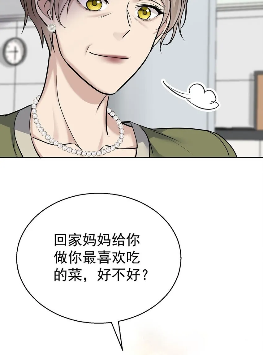 第23话 医院偶遇37
