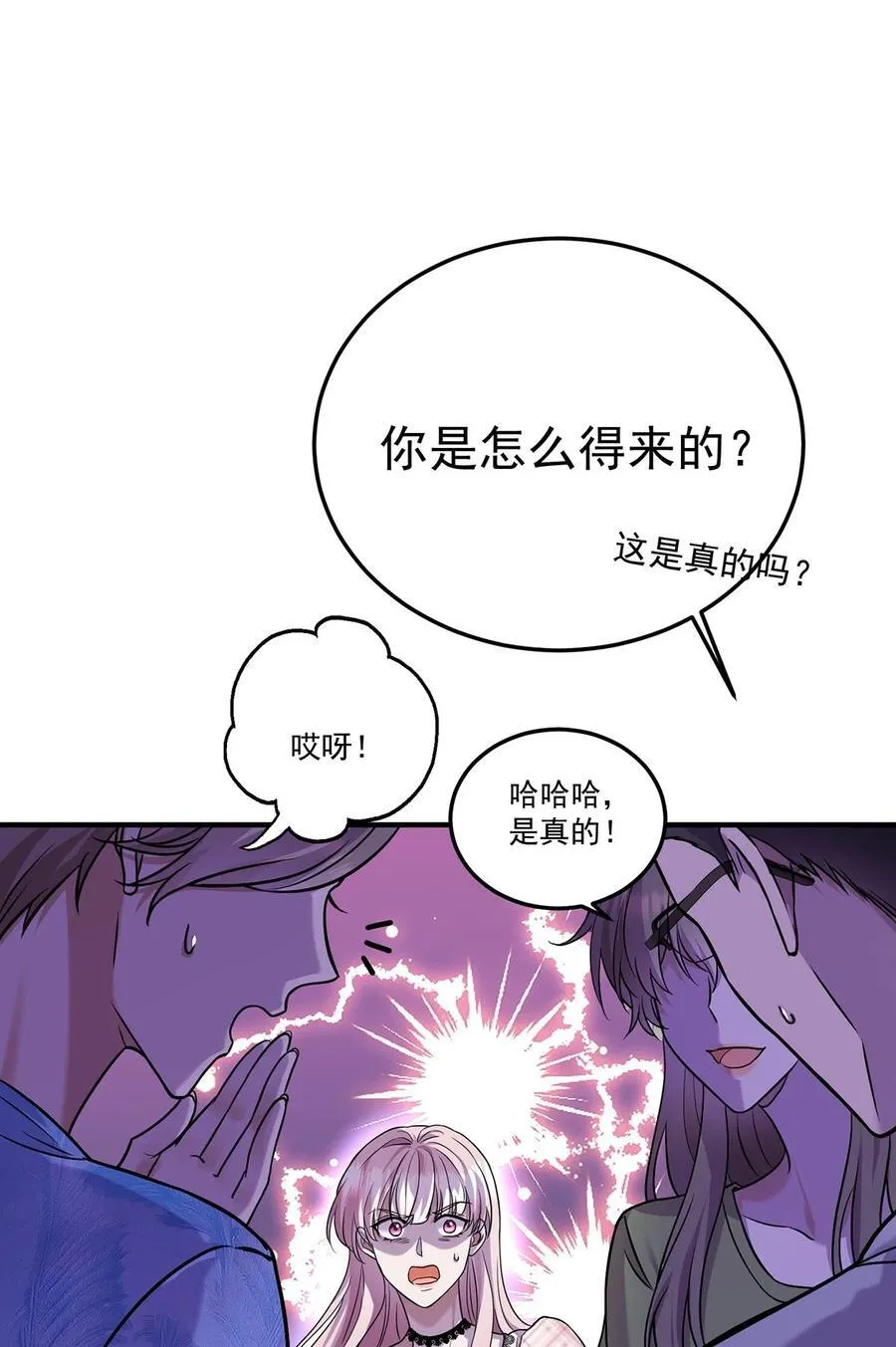 第36话 婚约解除53