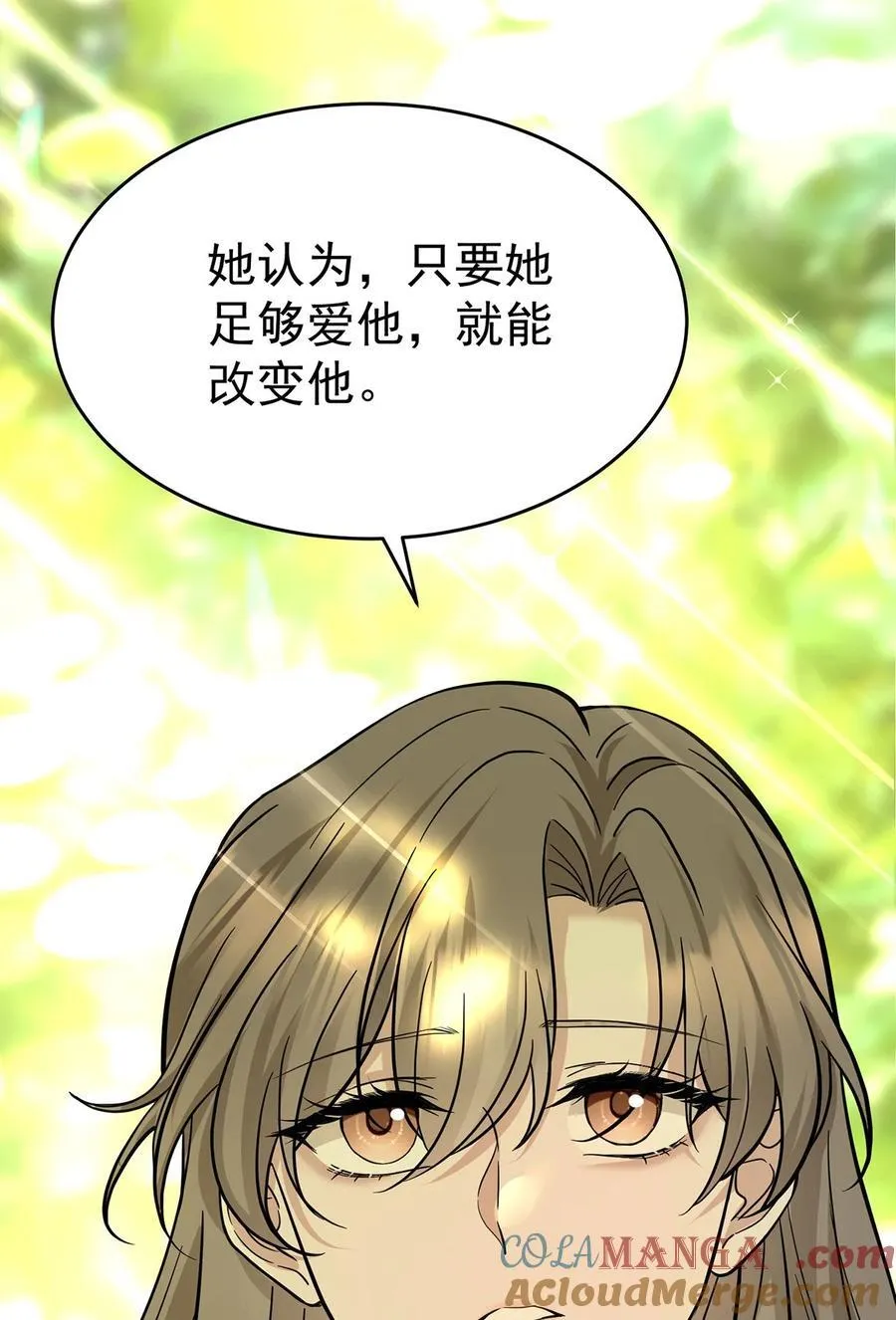 第27话 说的是她吗？42