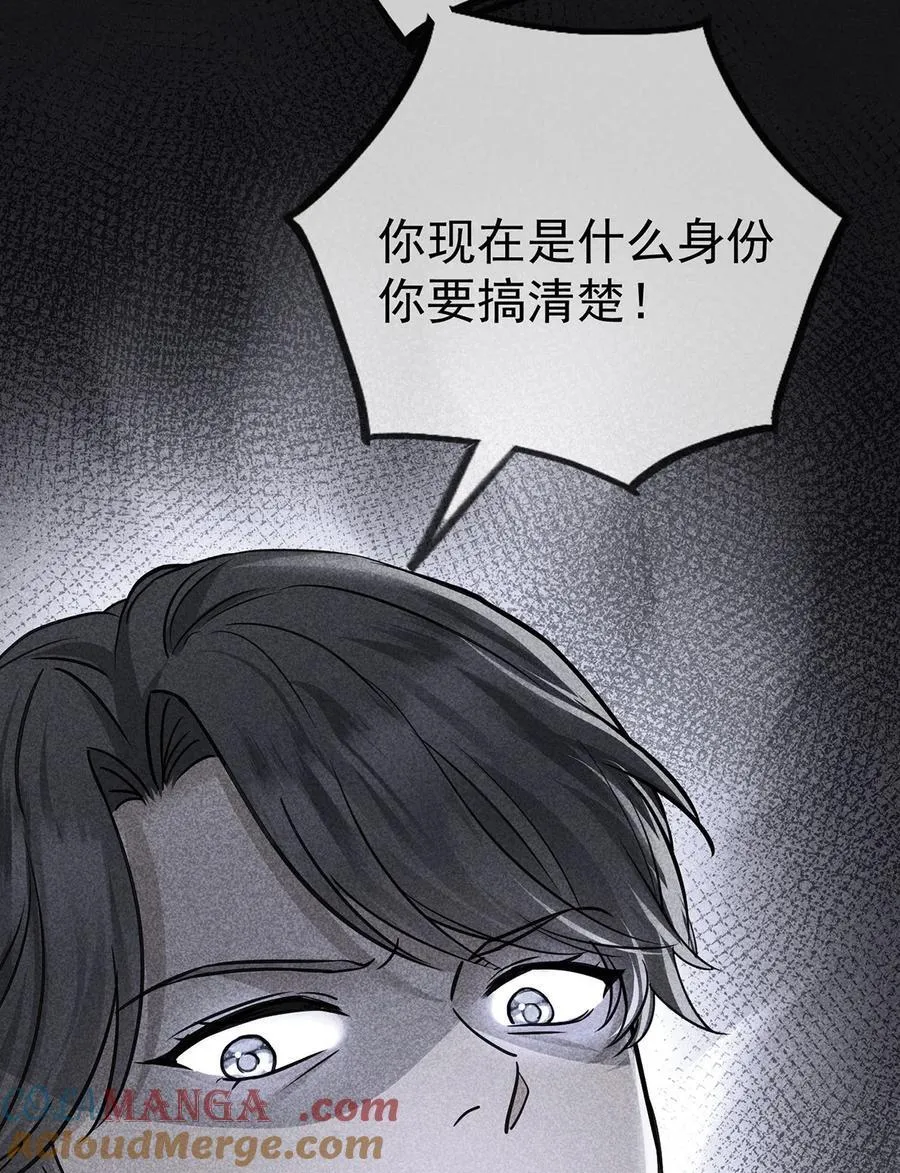第32话 陆家的立场18