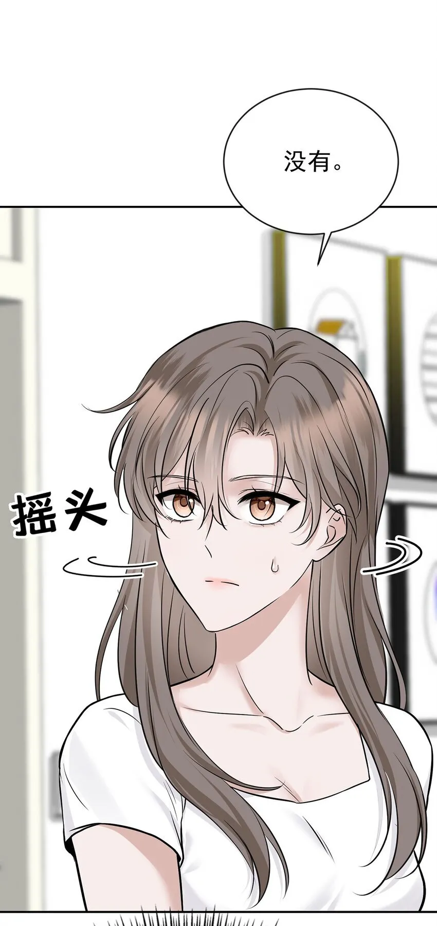 第21话 蹊跷的车祸8