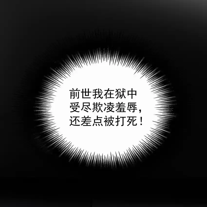 第12话 鸿门宴9
