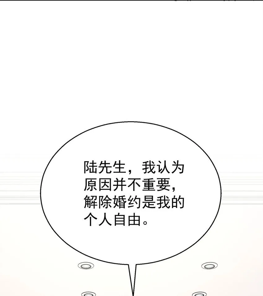 第15话 希望一个合理的解释45