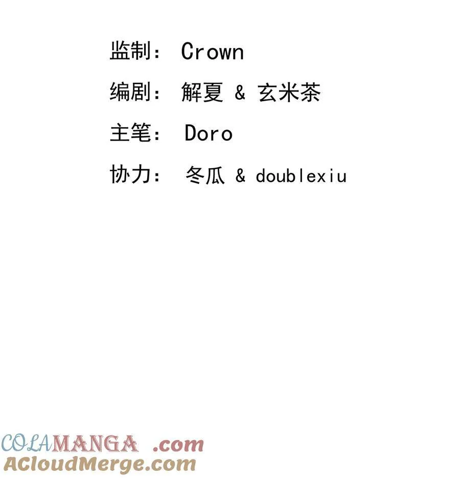 第31话 别了，天真的梦6