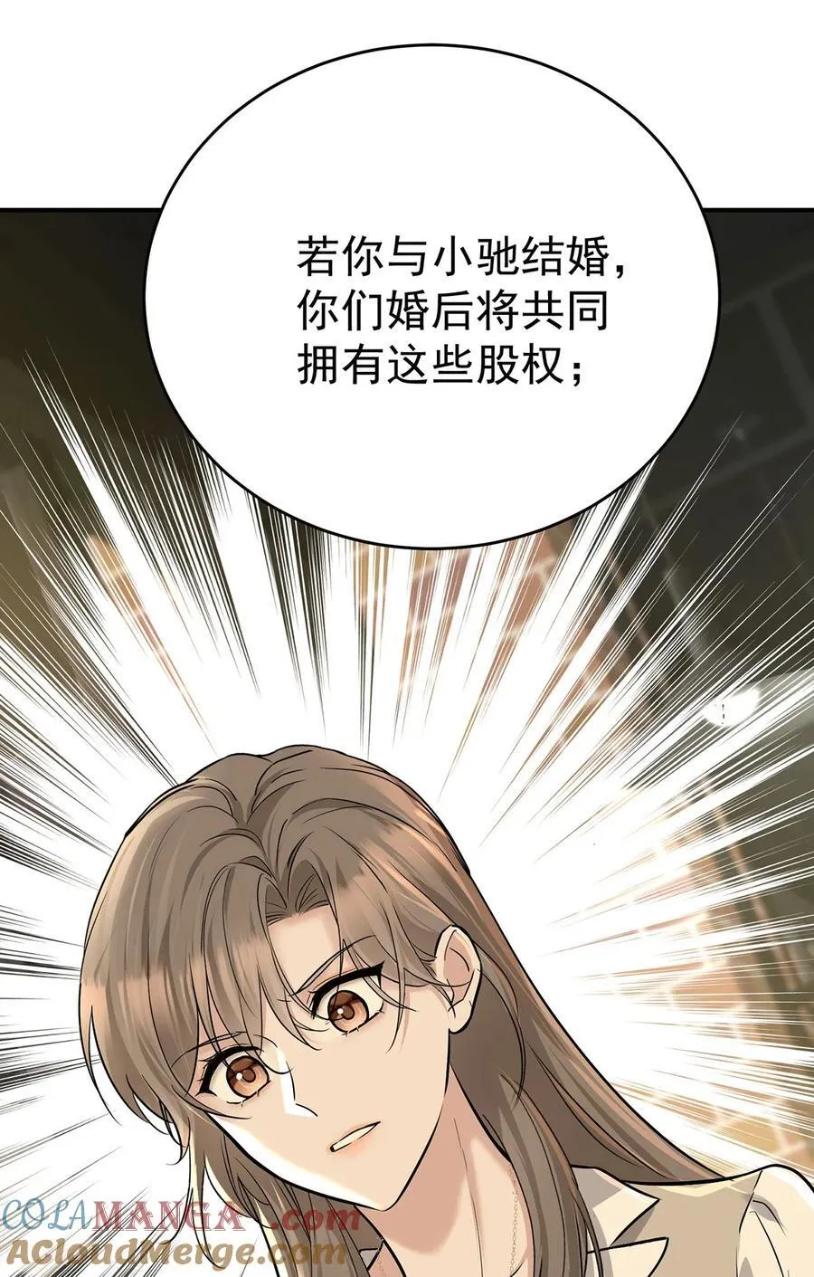 第33话 陆氏股权，跳楼甩卖12